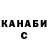 Первитин витя PaRTiZAn 7151