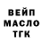 ТГК концентрат Aitvai Rakhmankulov
