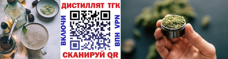 купить закладку  Кызыл  Canna-Cookies марихуана 