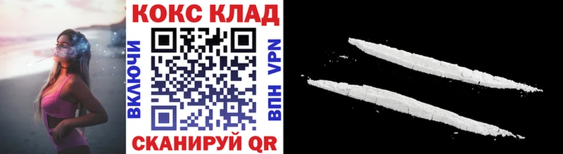 что такое наркотик  Кызыл  Cocaine Fish Scale 