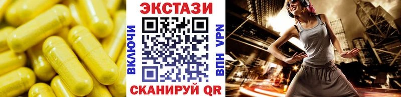 Экстази Cube  Кызыл 