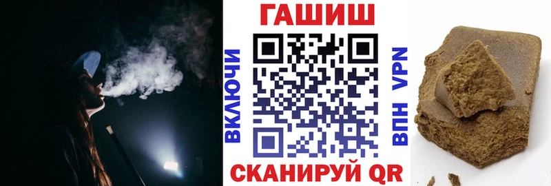 ГАШИШ гашик  Кызыл 