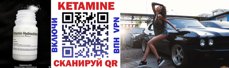 Кетамин ketamine  Кызыл 