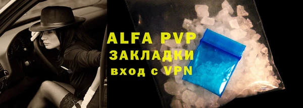 спиды Анжеро-Судженск