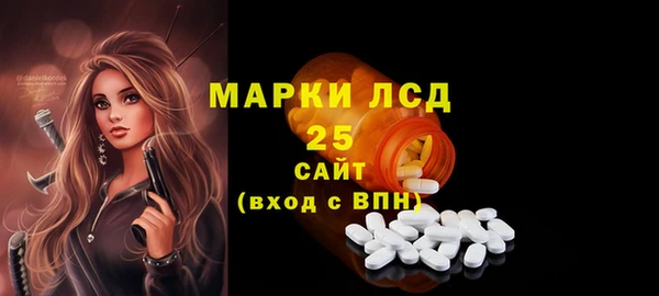 apvp Абдулино