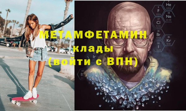 ALPHA PVP Алексин
