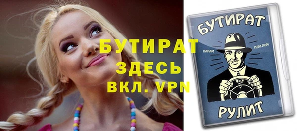 ALPHA PVP Алексин