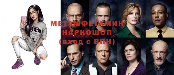 ALPHA PVP Алексин