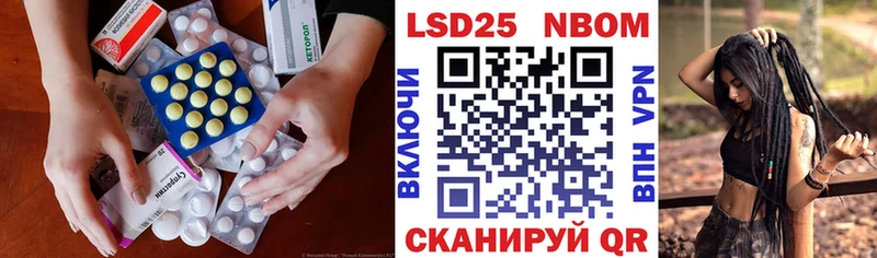 Лсд 25 экстази ecstasy  Кызыл 