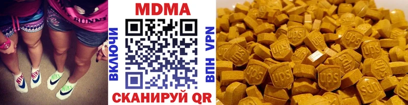 MDMA кристаллы где можно купить Кызыл