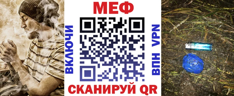 как найти закладки  Кызыл  Меф 4 MMC 