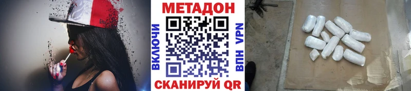 mega зеркало где купить Кызыл Метадон VHQ