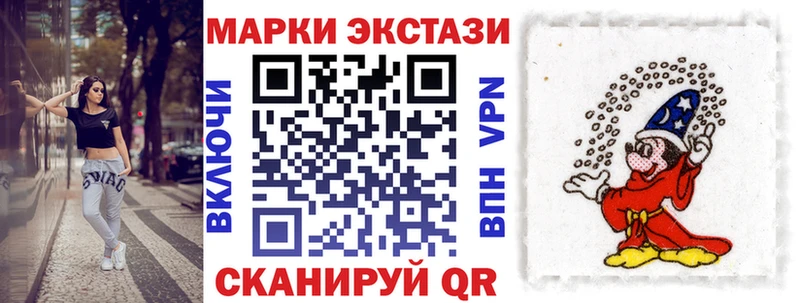 Марки N-bome 1,5мг  Кызыл 